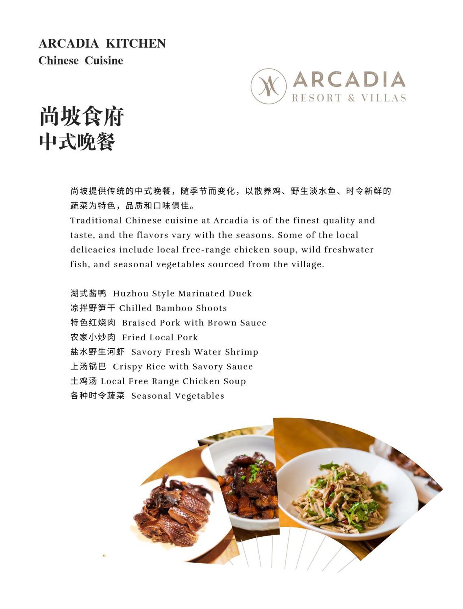 Moganshan Arcadia Resorts Deqing Exteriör bild