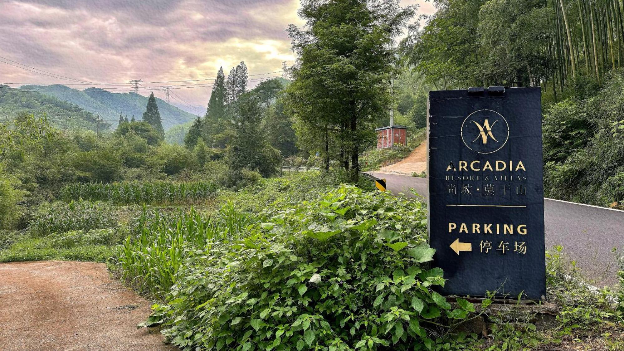 Moganshan Arcadia Resorts Deqing Exteriör bild